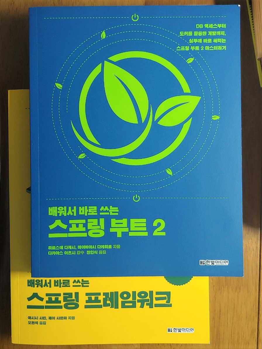 본문2